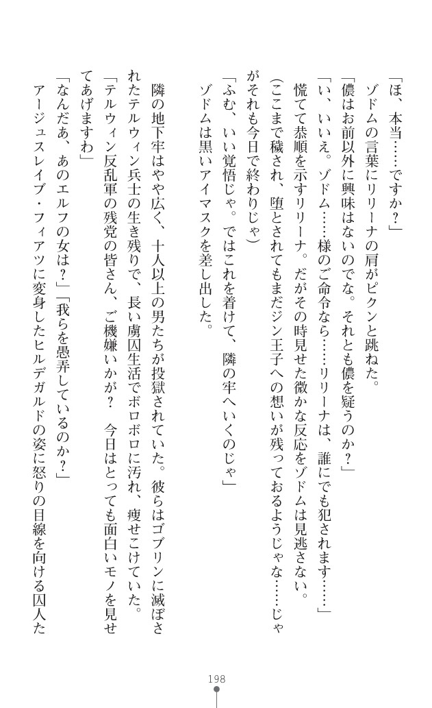 Page 221