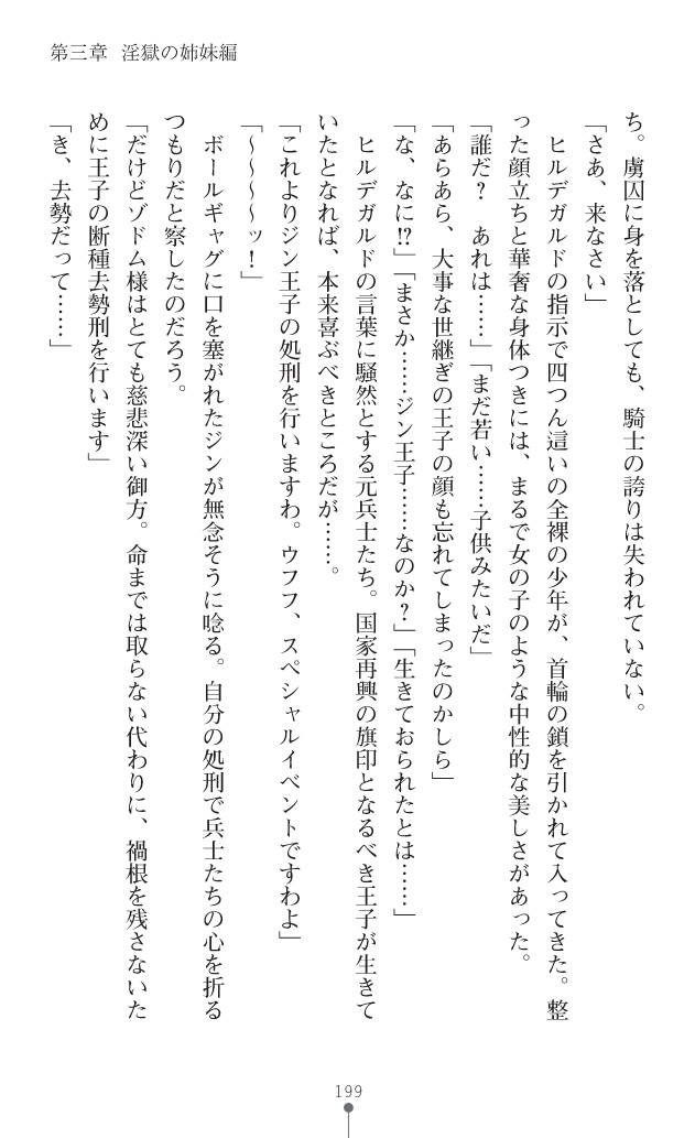 Page 222