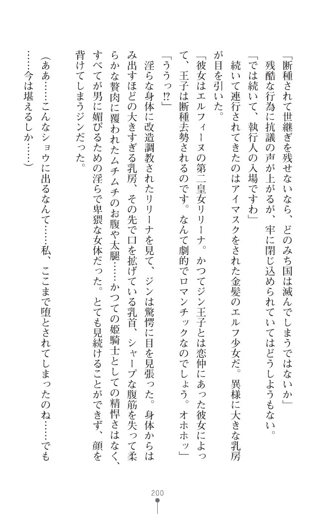 Page 223