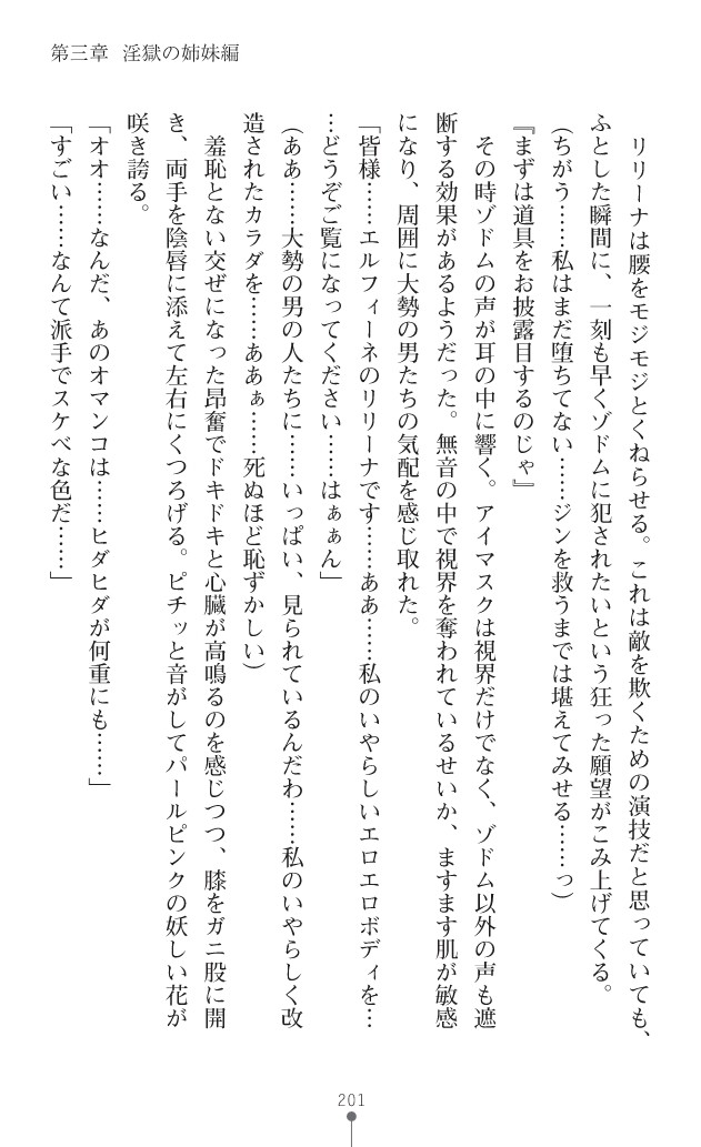 Page 224