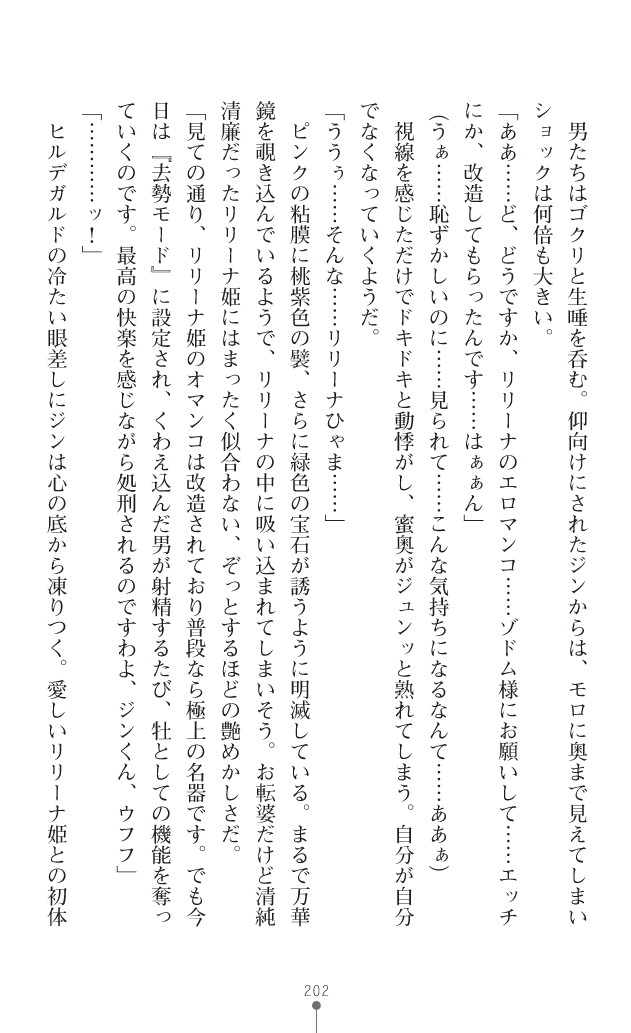 Page 225