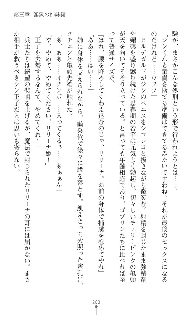 Page 226