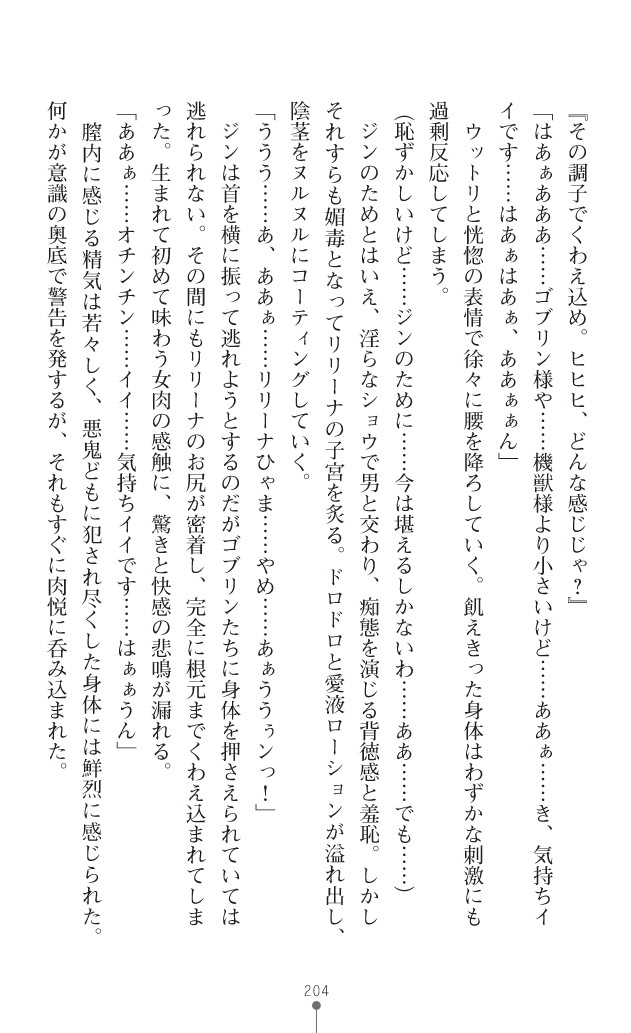 Page 227