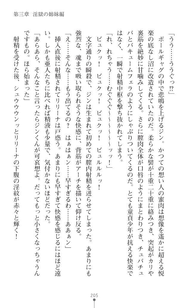 Page 228