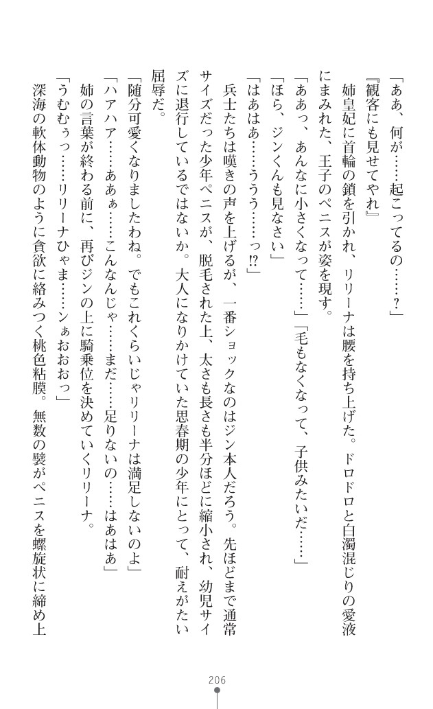 Page 229