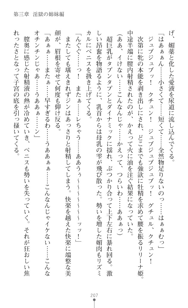Page 230