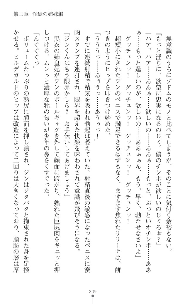 Page 232