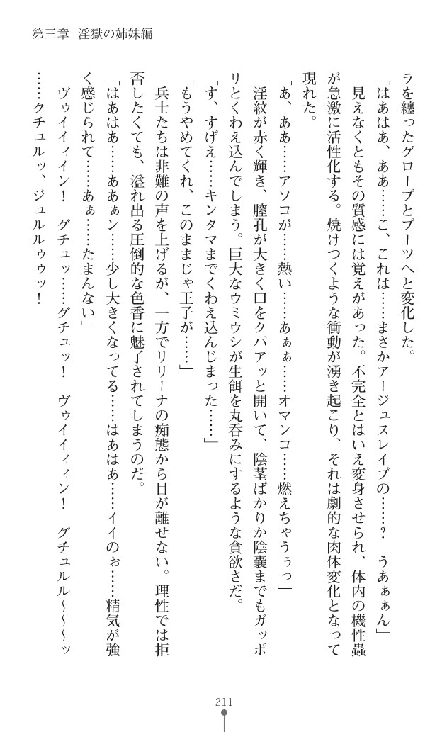 Page 234
