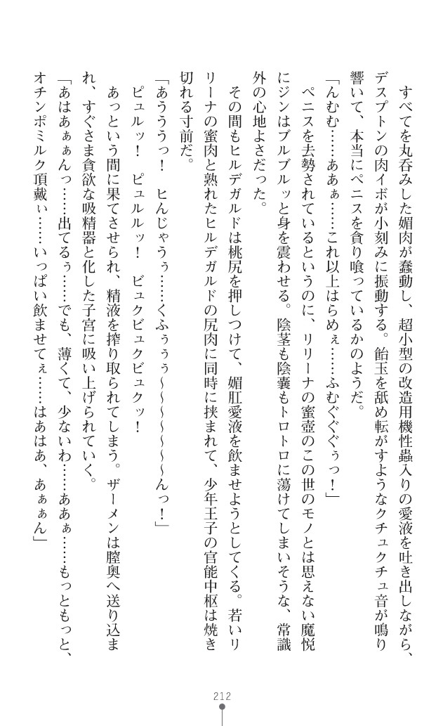 Page 235