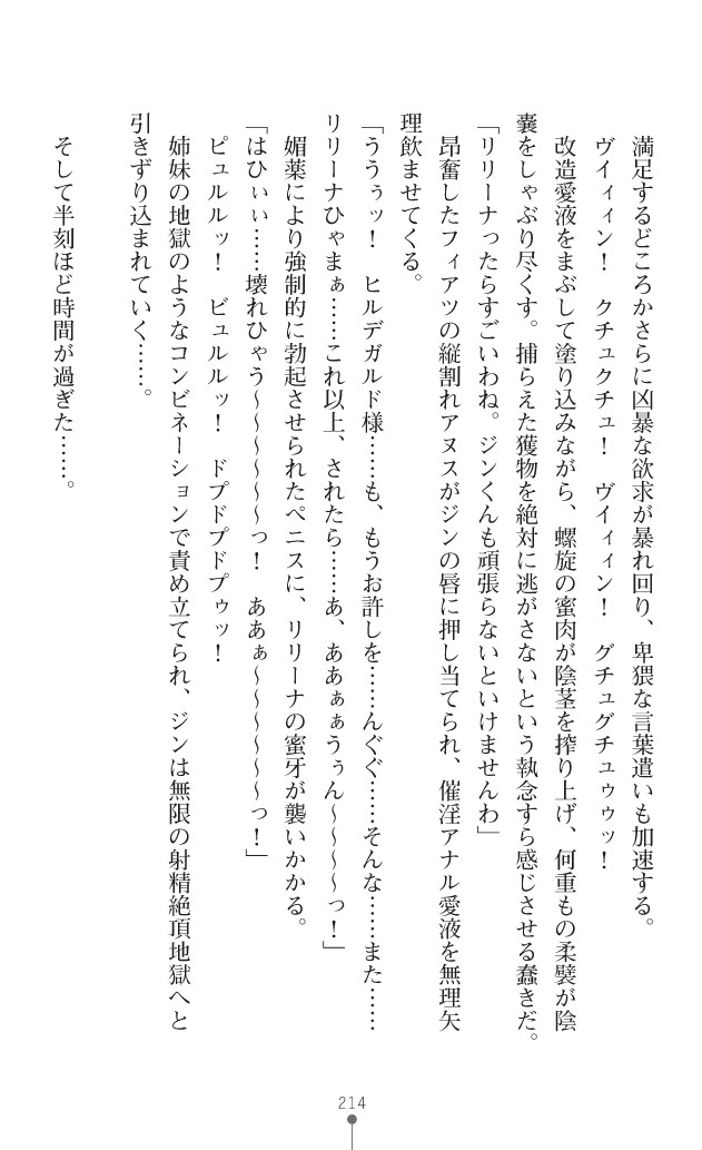 Page 237