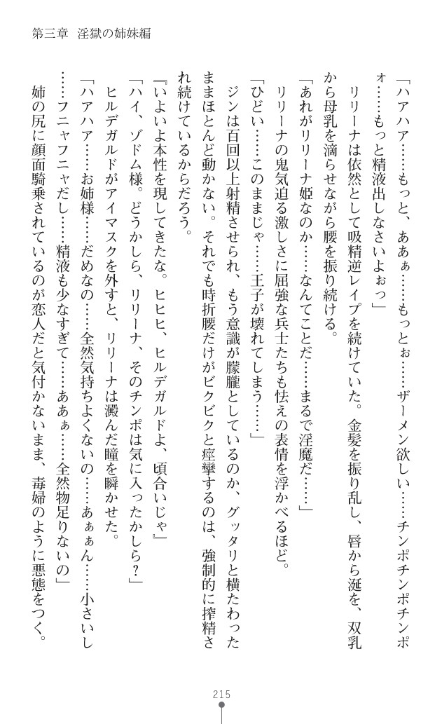 Page 238