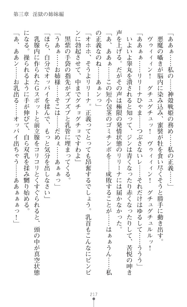 Page 240