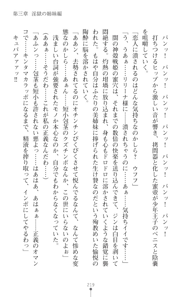 Page 242