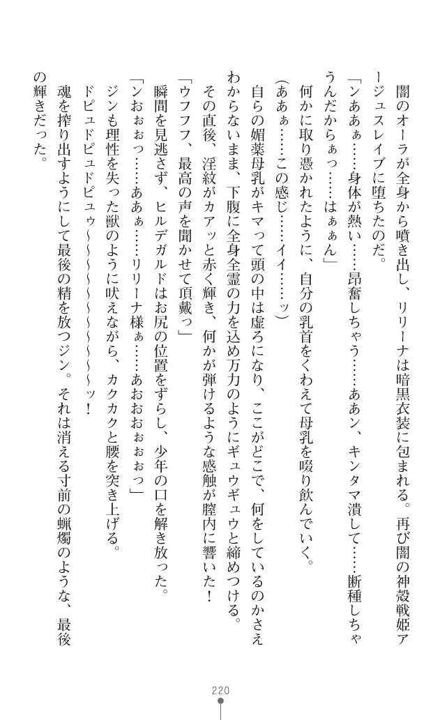 Page 243