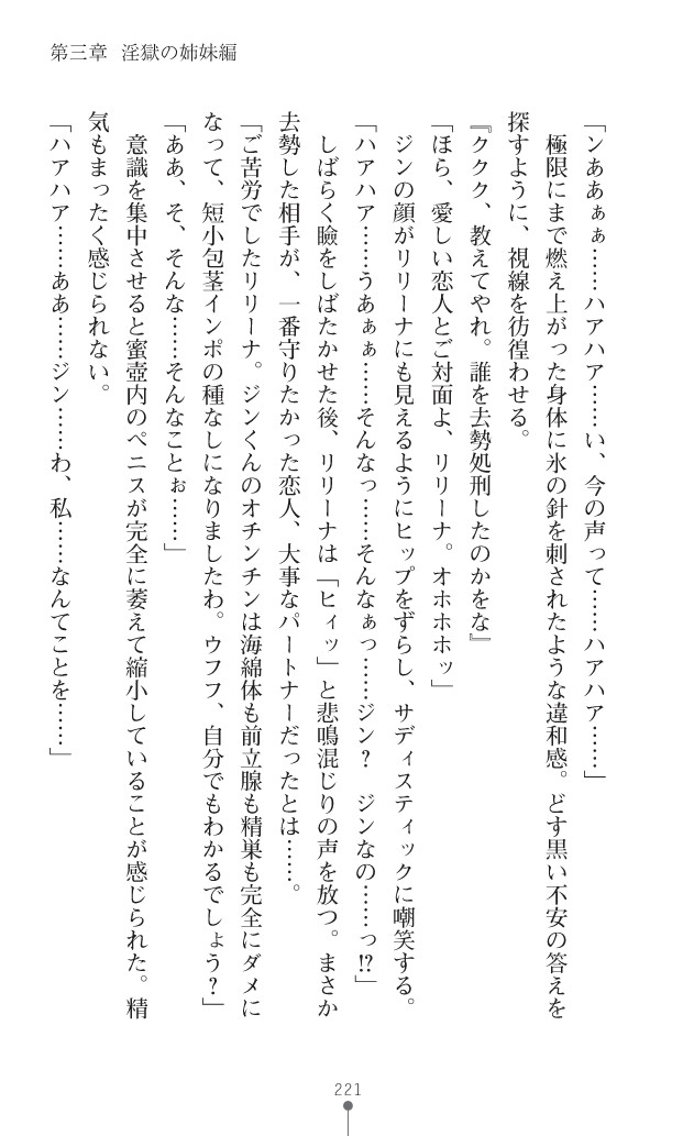 Page 244