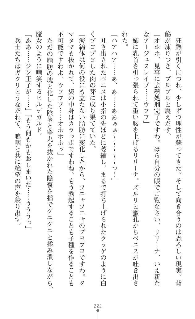 Page 245