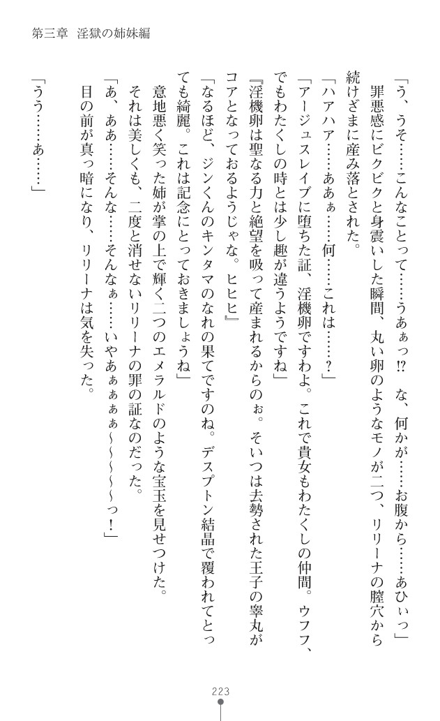 Page 246