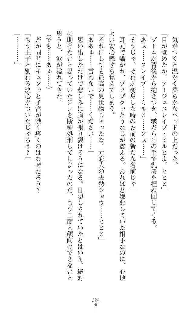 Page 247