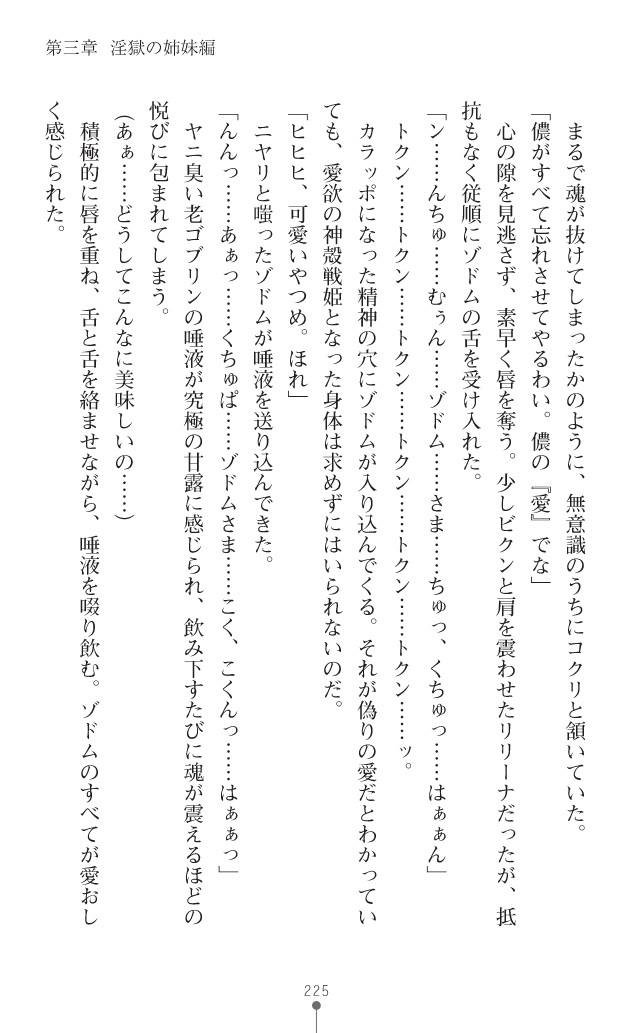 Page 248