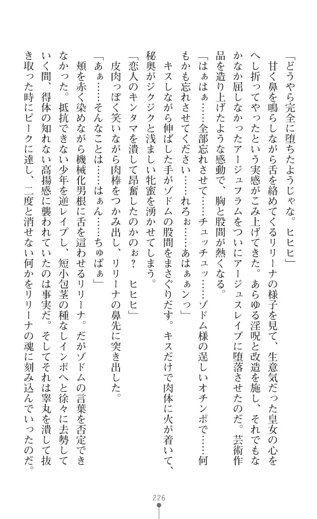 Page 249