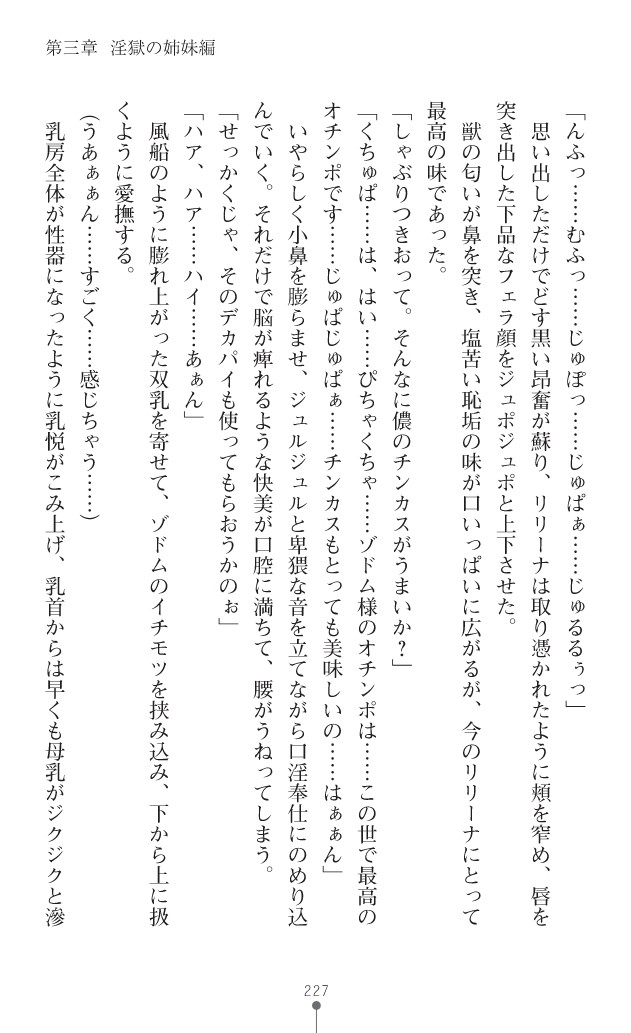 Page 250