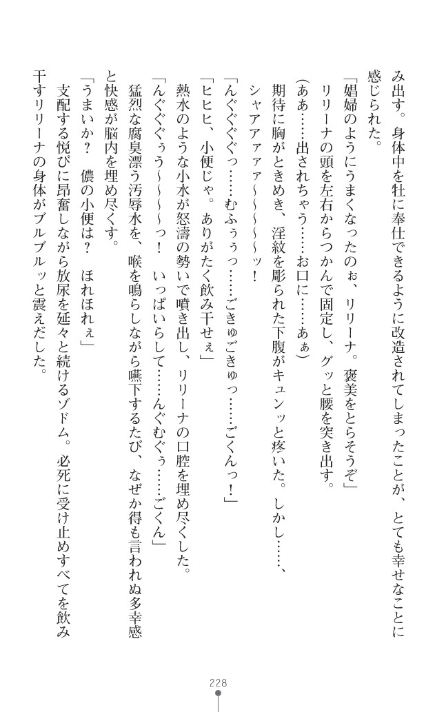 Page 251
