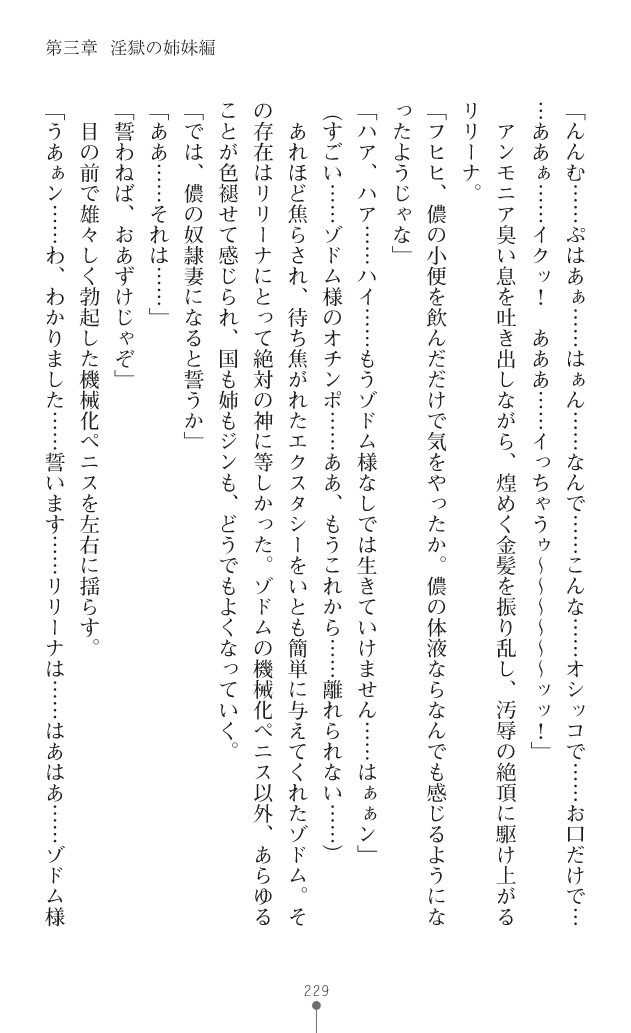 Page 252