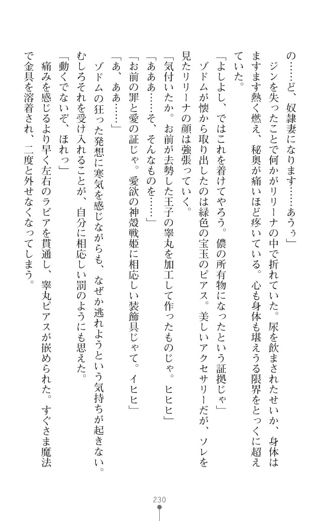 Page 253