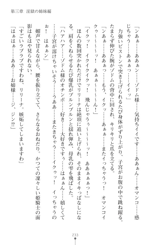 Page 256