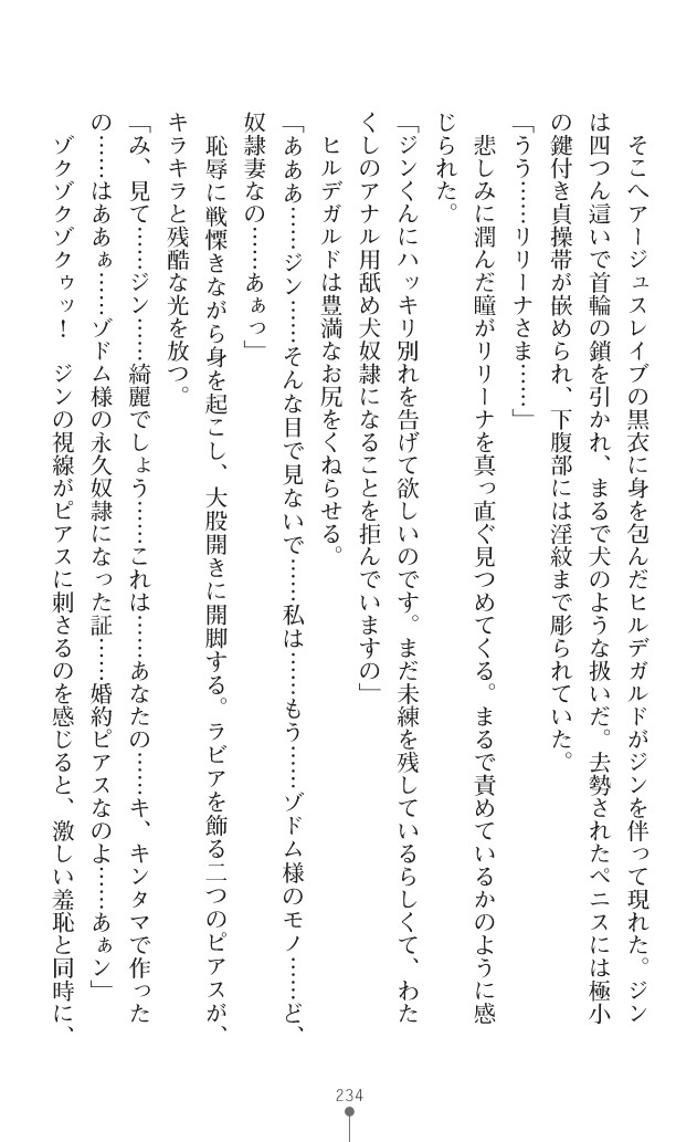 Page 257