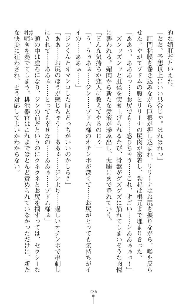 Page 259