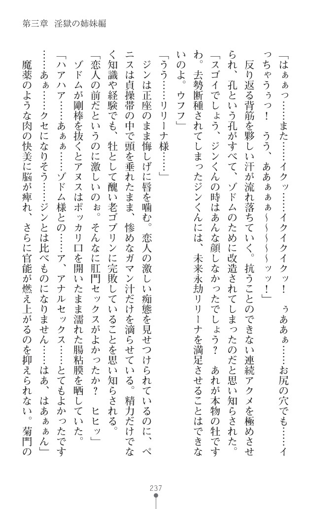 Page 260