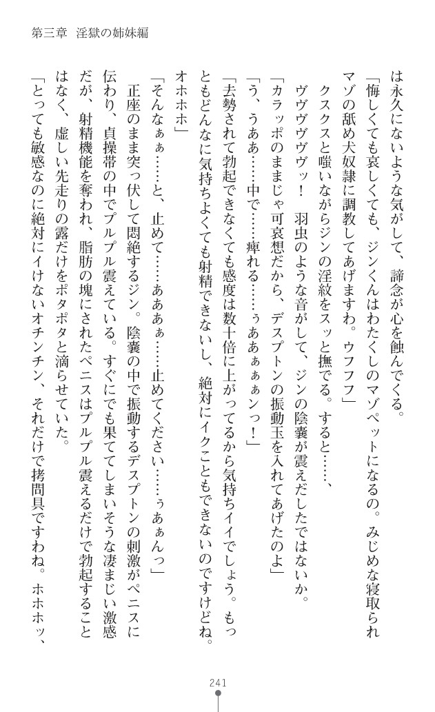 Page 264