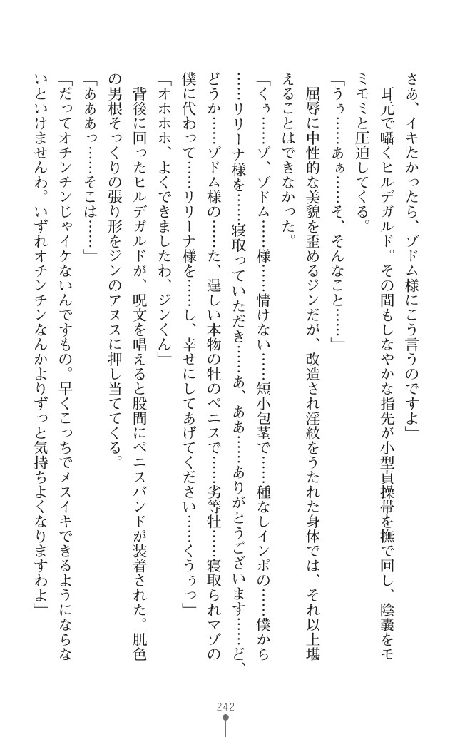 Page 265