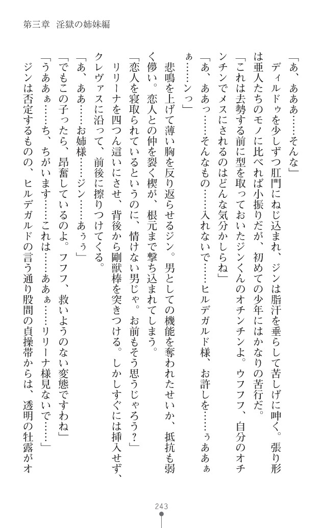 Page 266