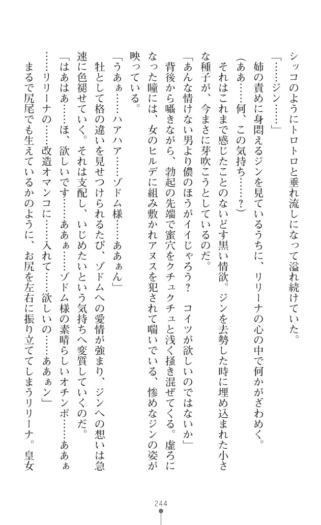 Page 267