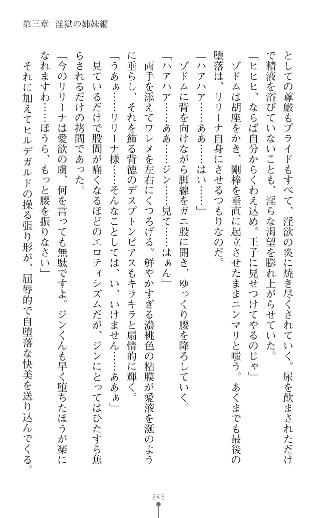 Page 268
