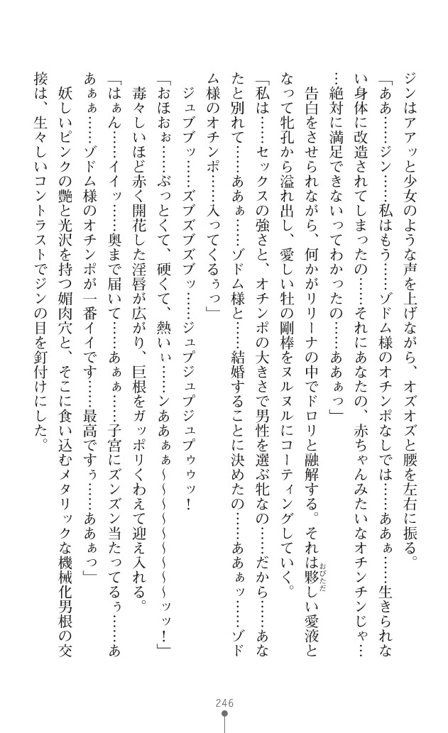 Page 269