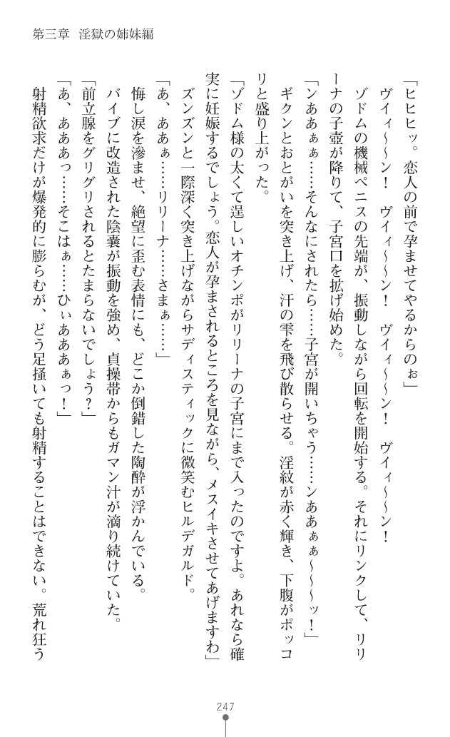 Page 270