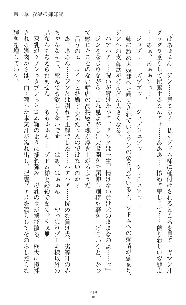 Page 272