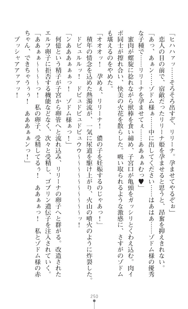 Page 273
