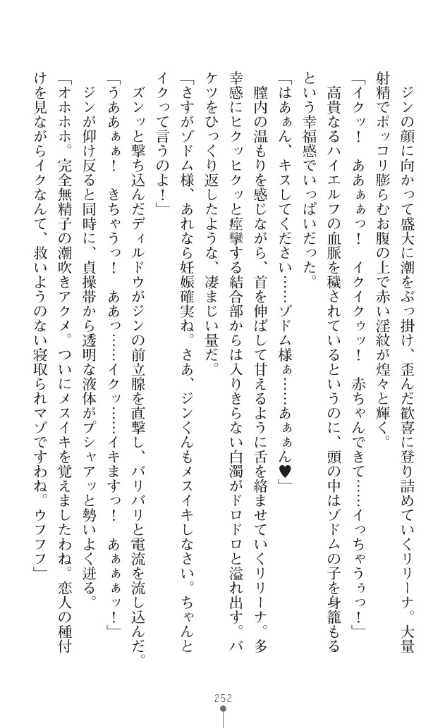 Page 275