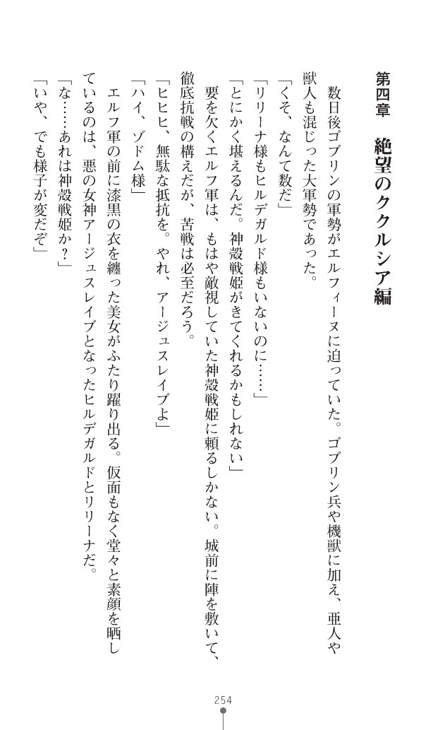 Page 277