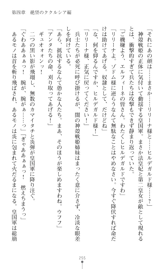 Page 278