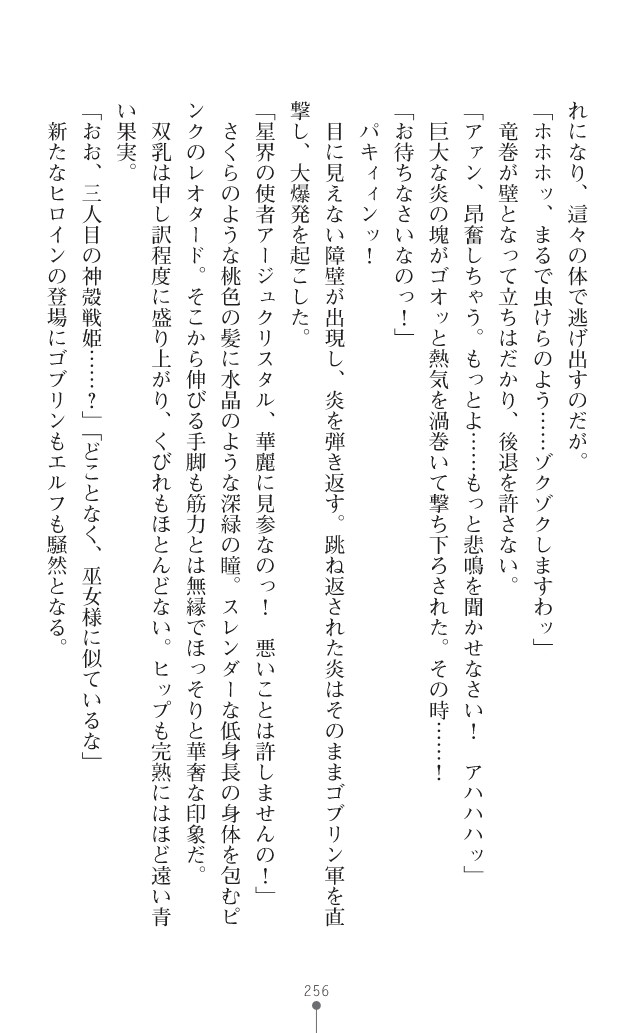 Page 279