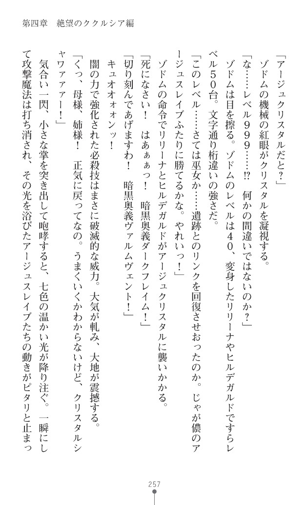 Page 280