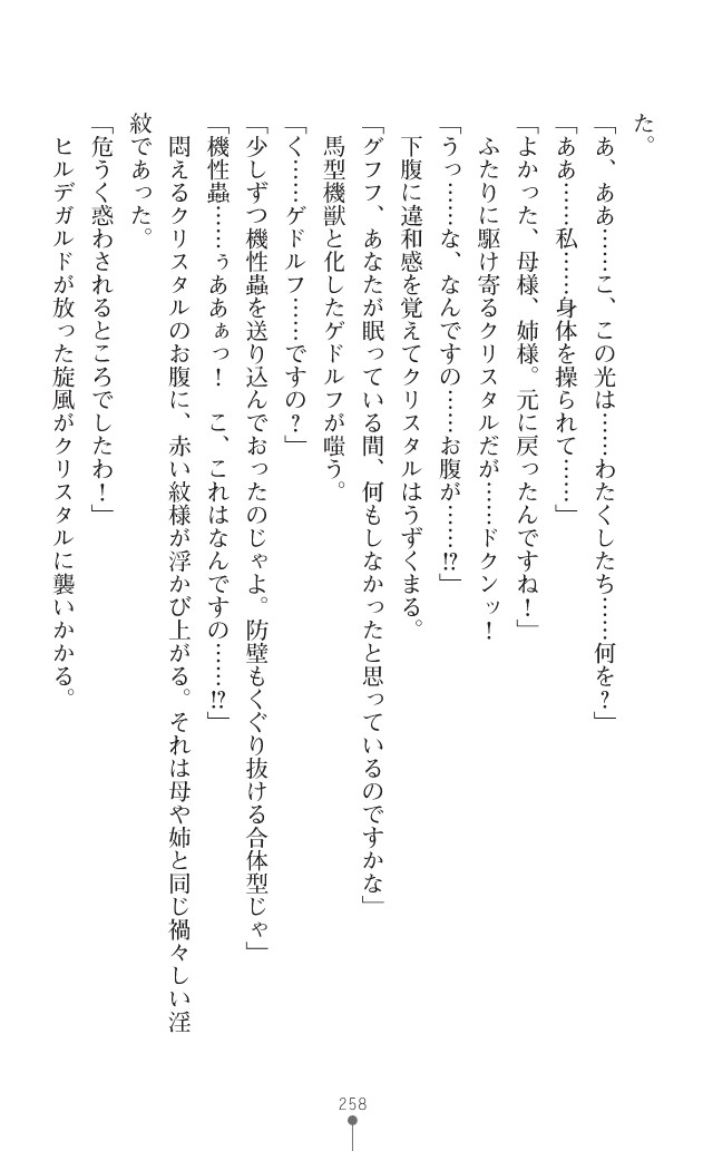 Page 281