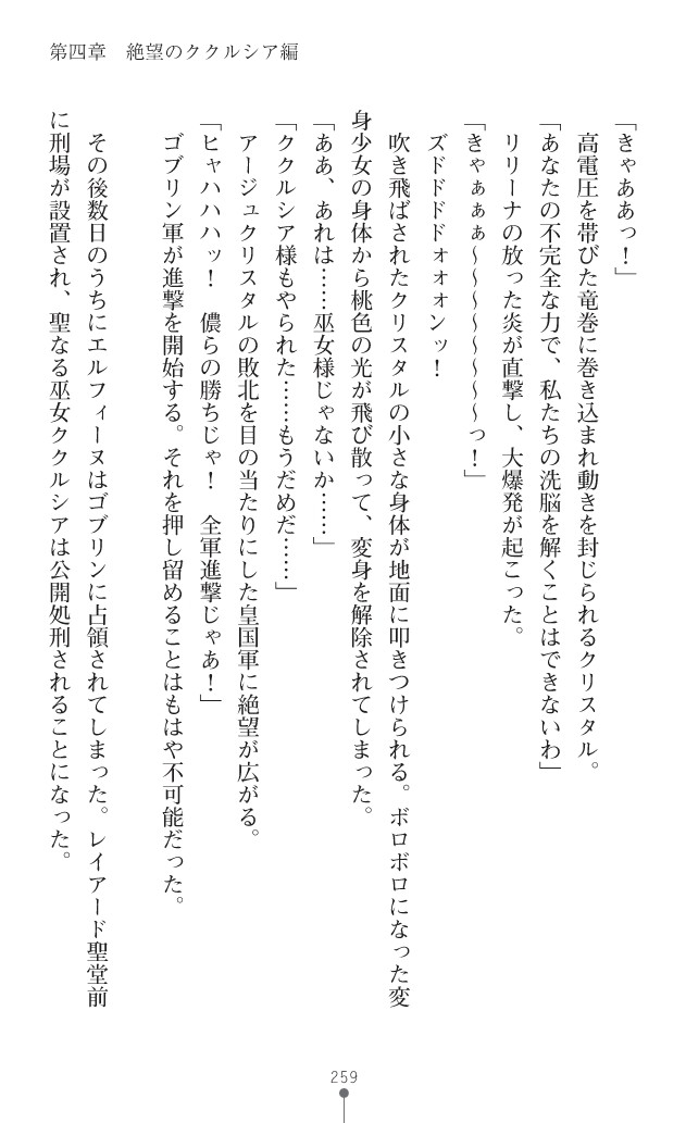 Page 282