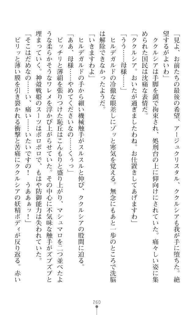 Page 283