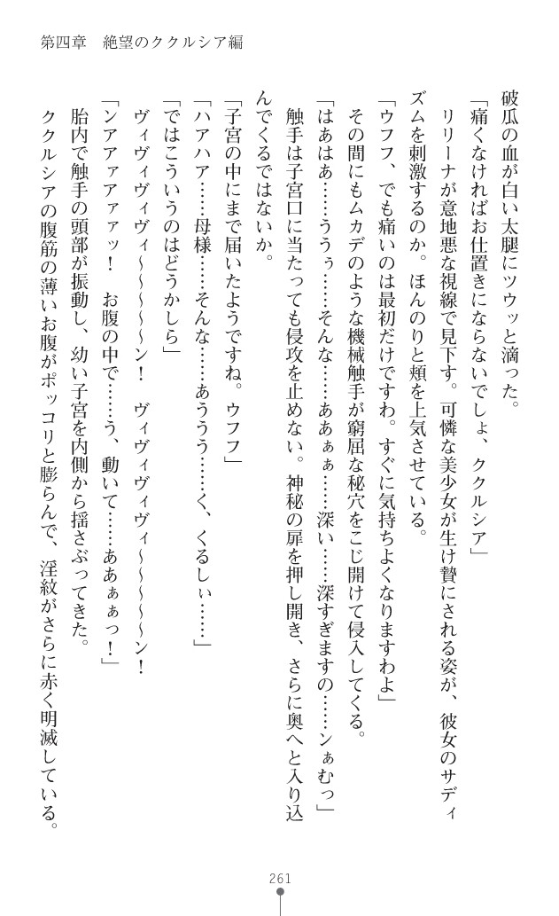 Page 284